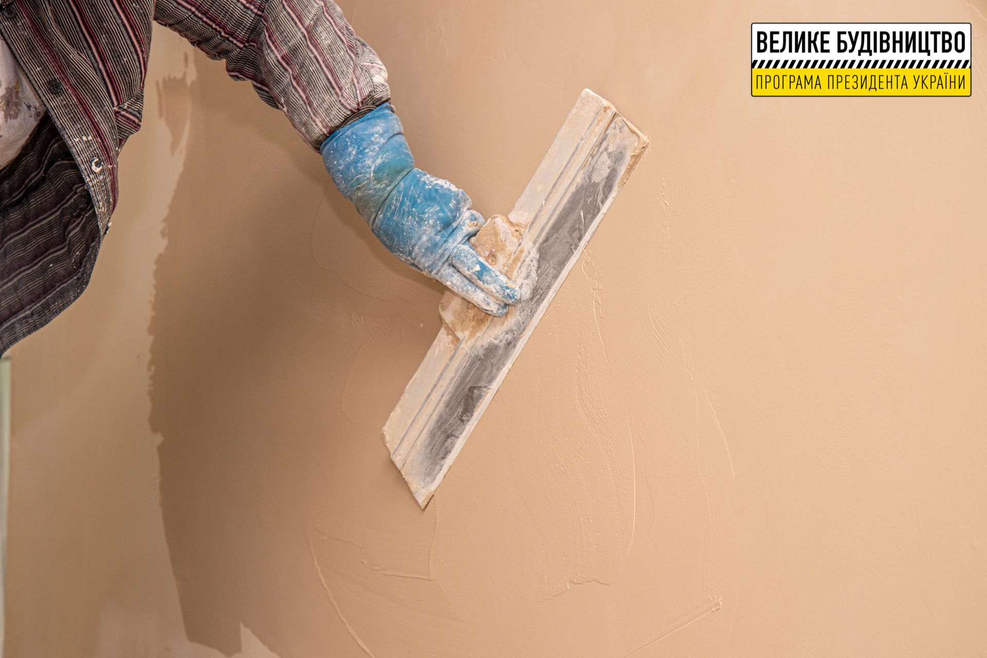 Завершается реконструкция старейшей школы Апостолово