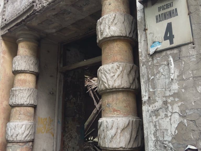 аптека Прицкера