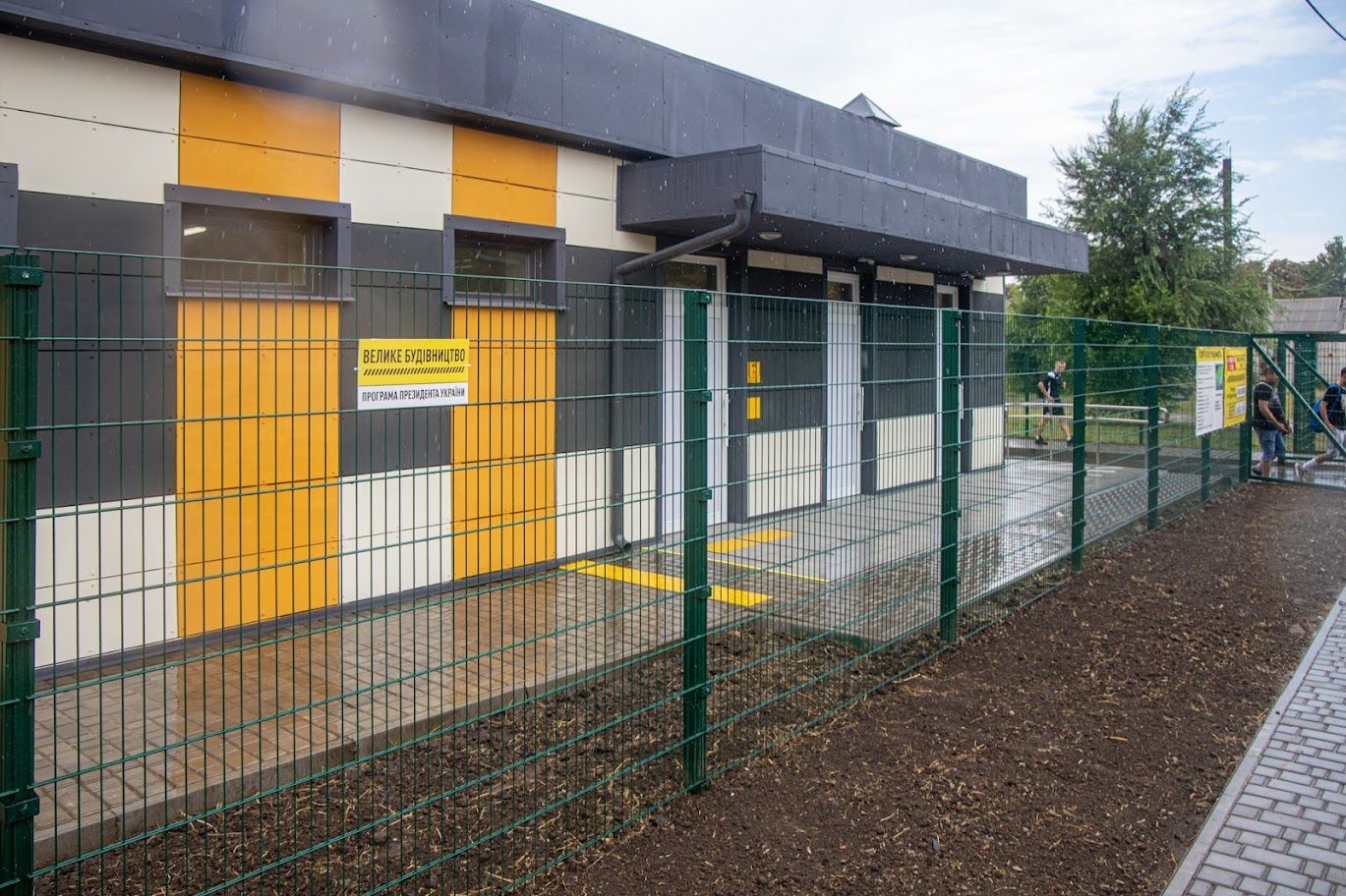 Построенный «с нуля» стадион в Приднепровском открыли футбольным матчем