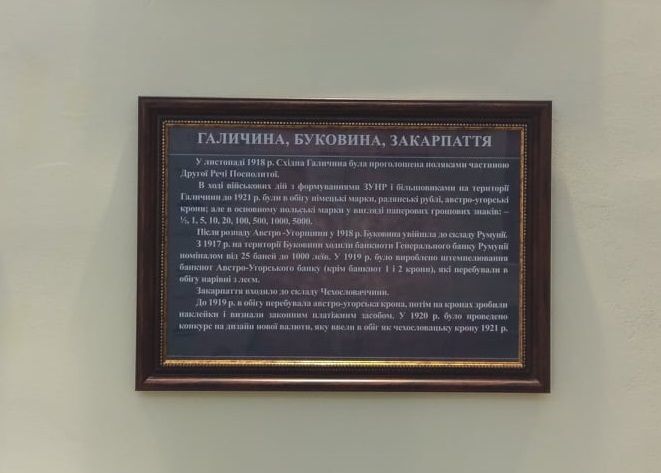 музей денег