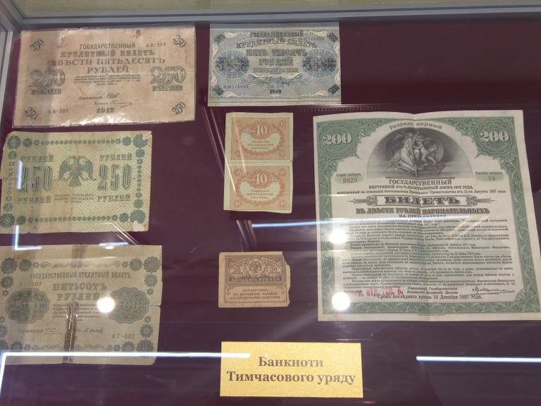 музей денег