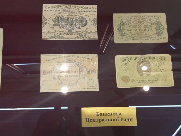 музей денег