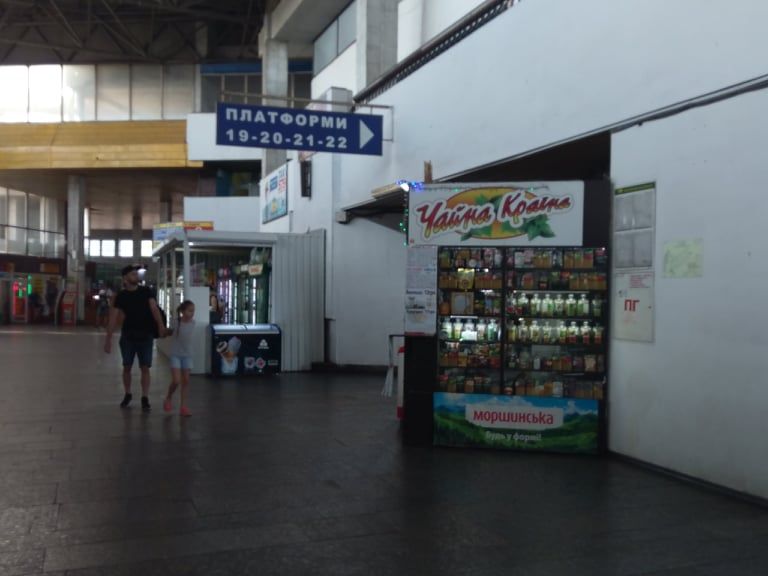 автовокзал