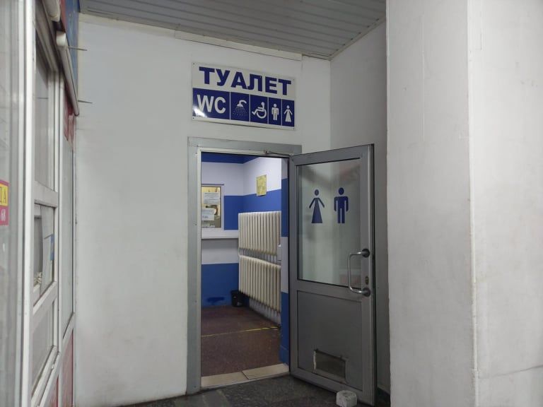 автовокзал