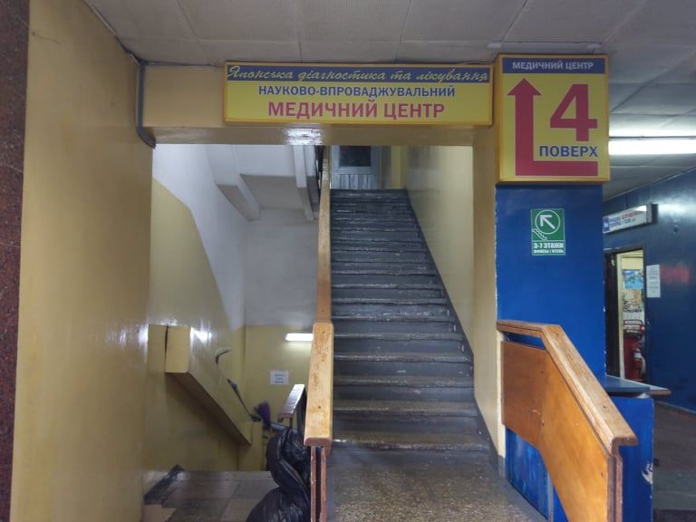 автовокзал