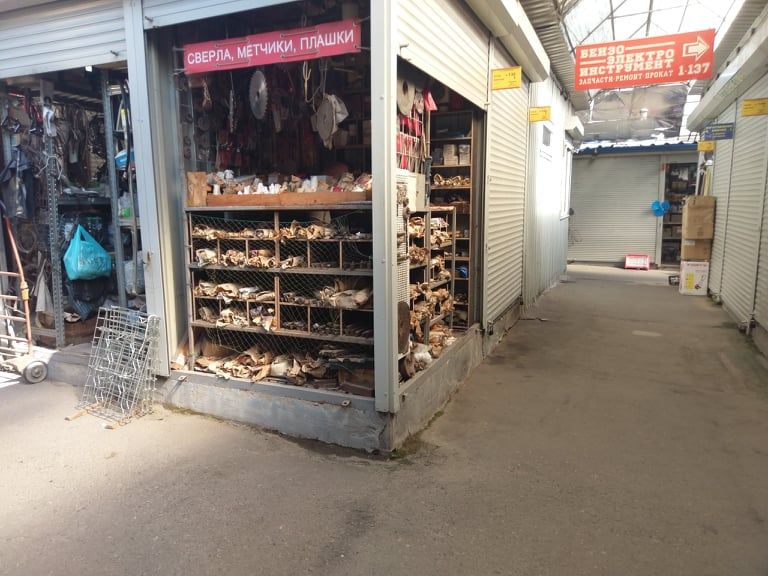 Курчатовский