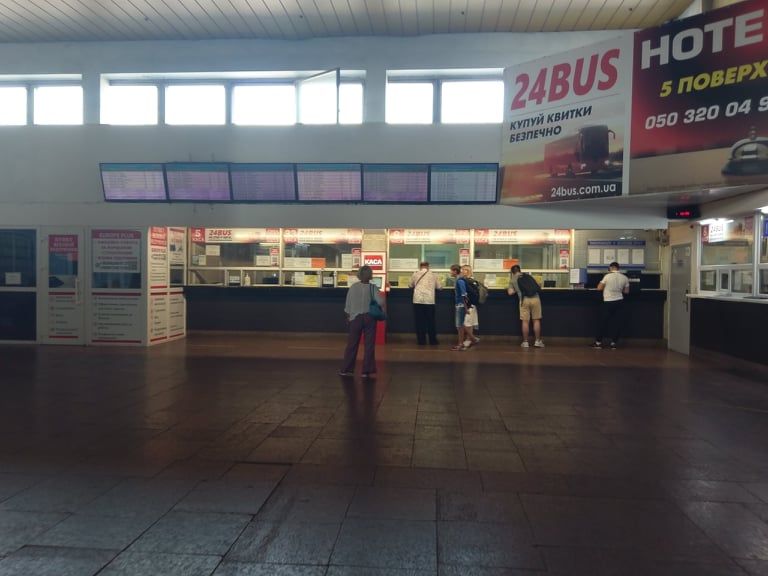 автовокзал