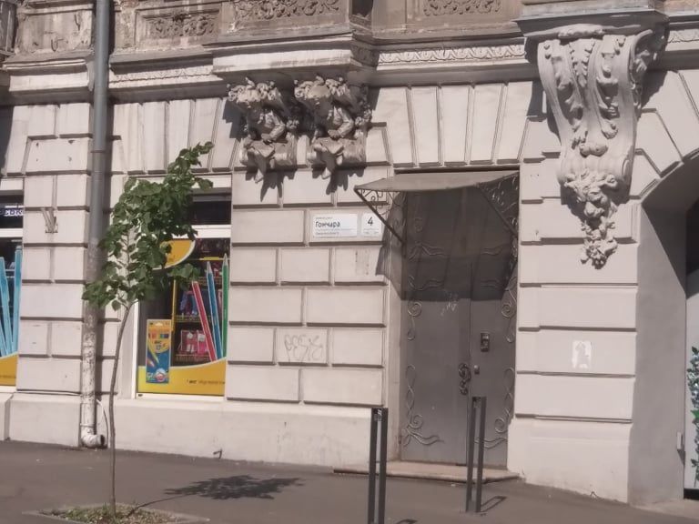 дом с гномами