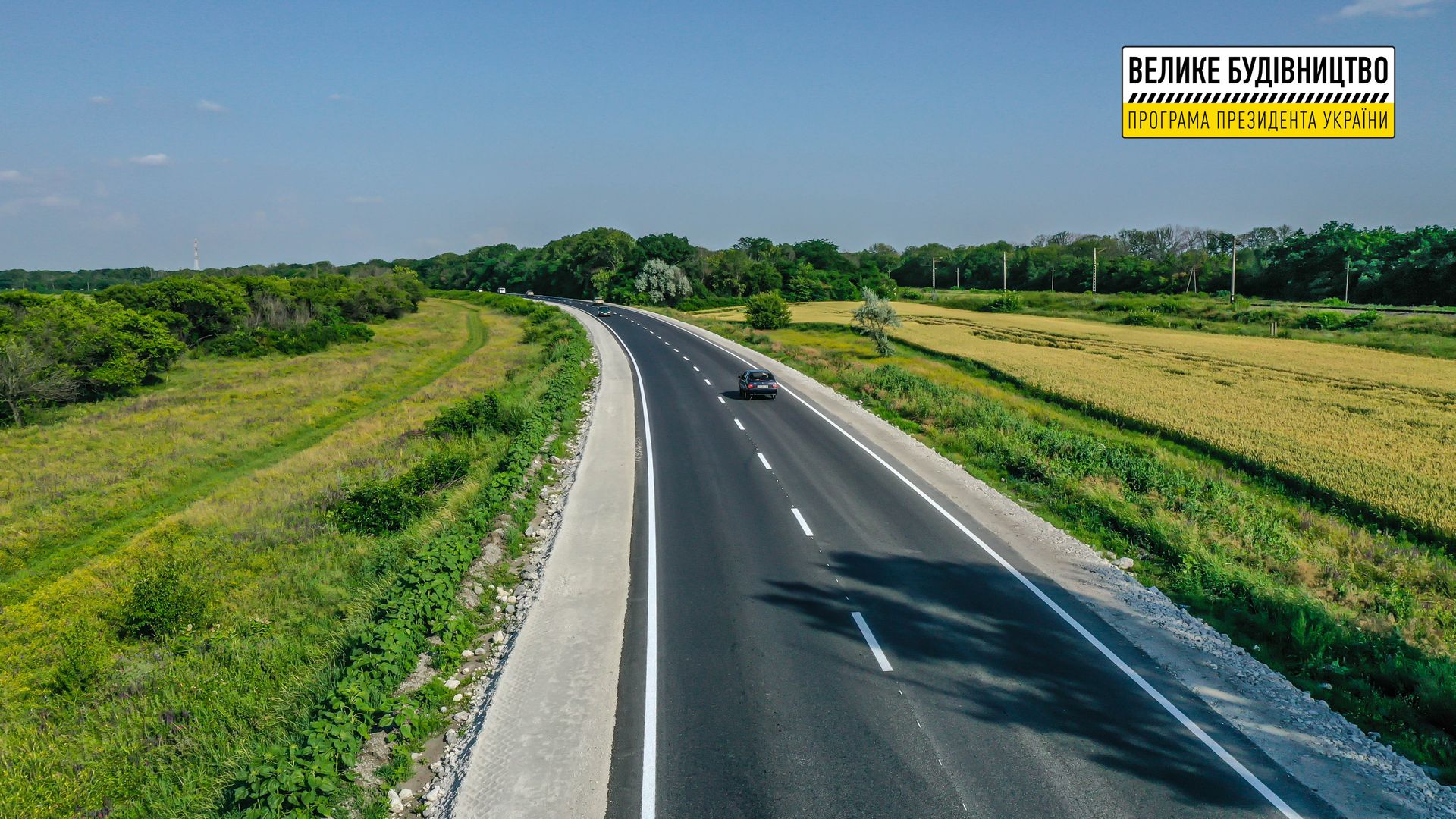 24/7: в Днепропетровской области ремонтируют международную трассу