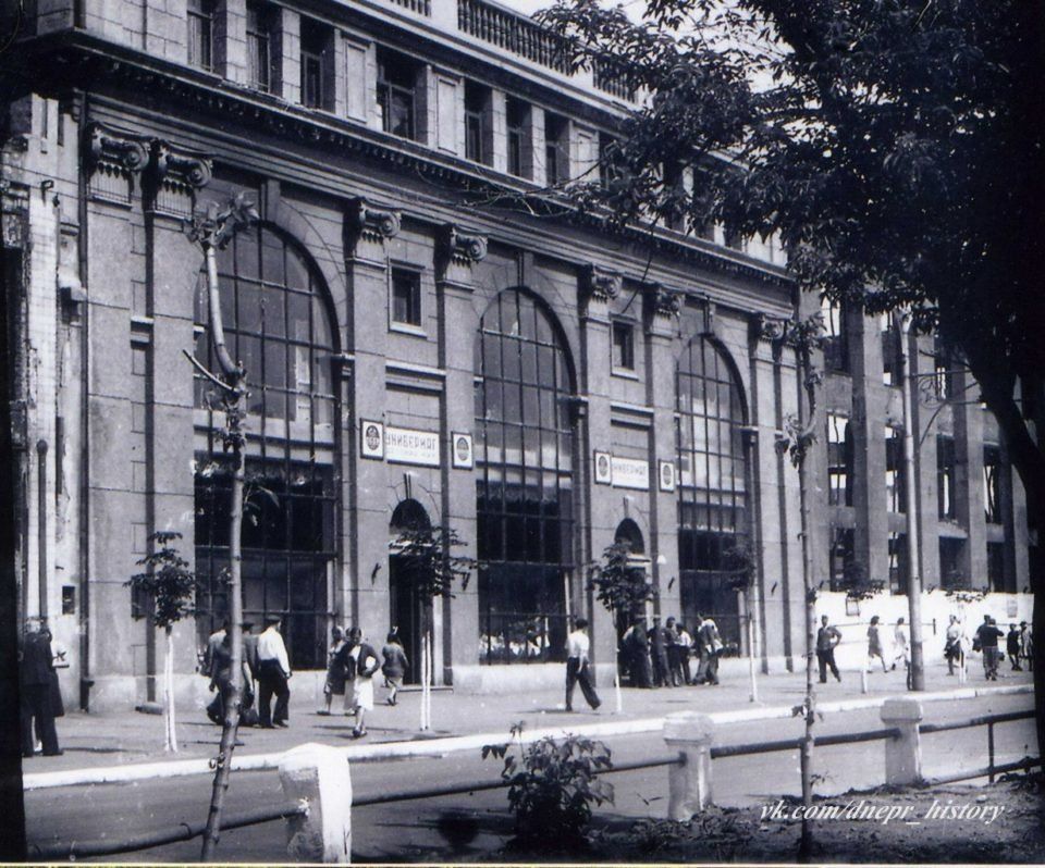 детский мир