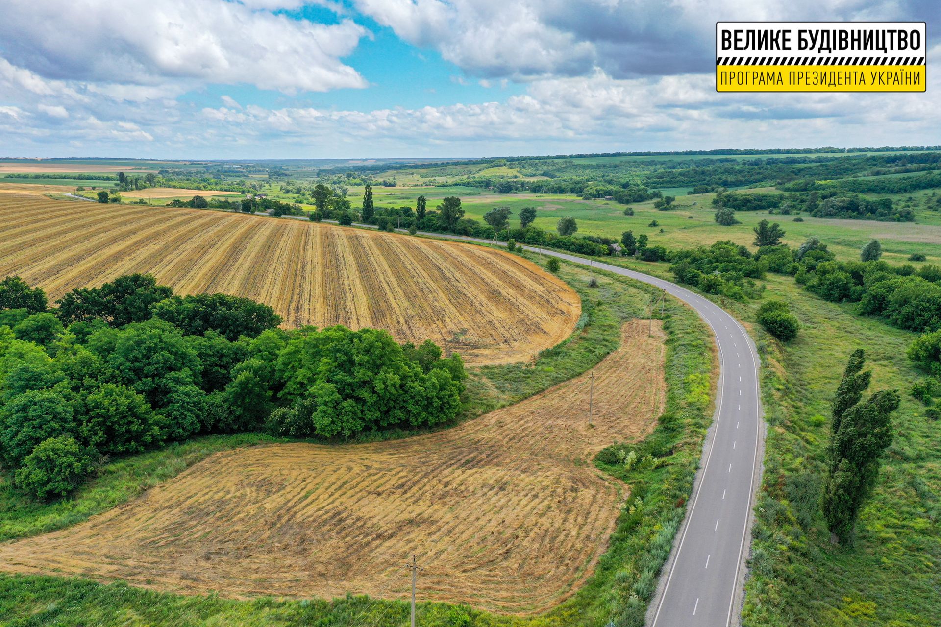 Дорогу Верхнеднепровск-Боровковка-Доброгорское привели в порядок