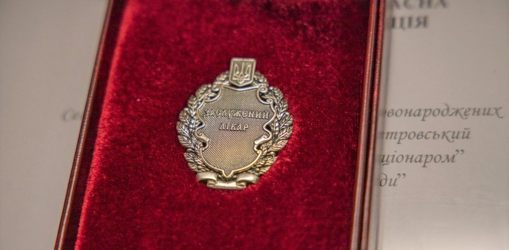 Заслужили. Новости Днепра