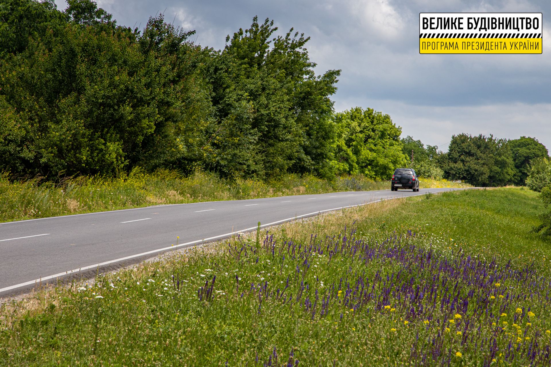 Дорогу Верхнеднепровск-Боровковка-Доброгорское привели в порядок