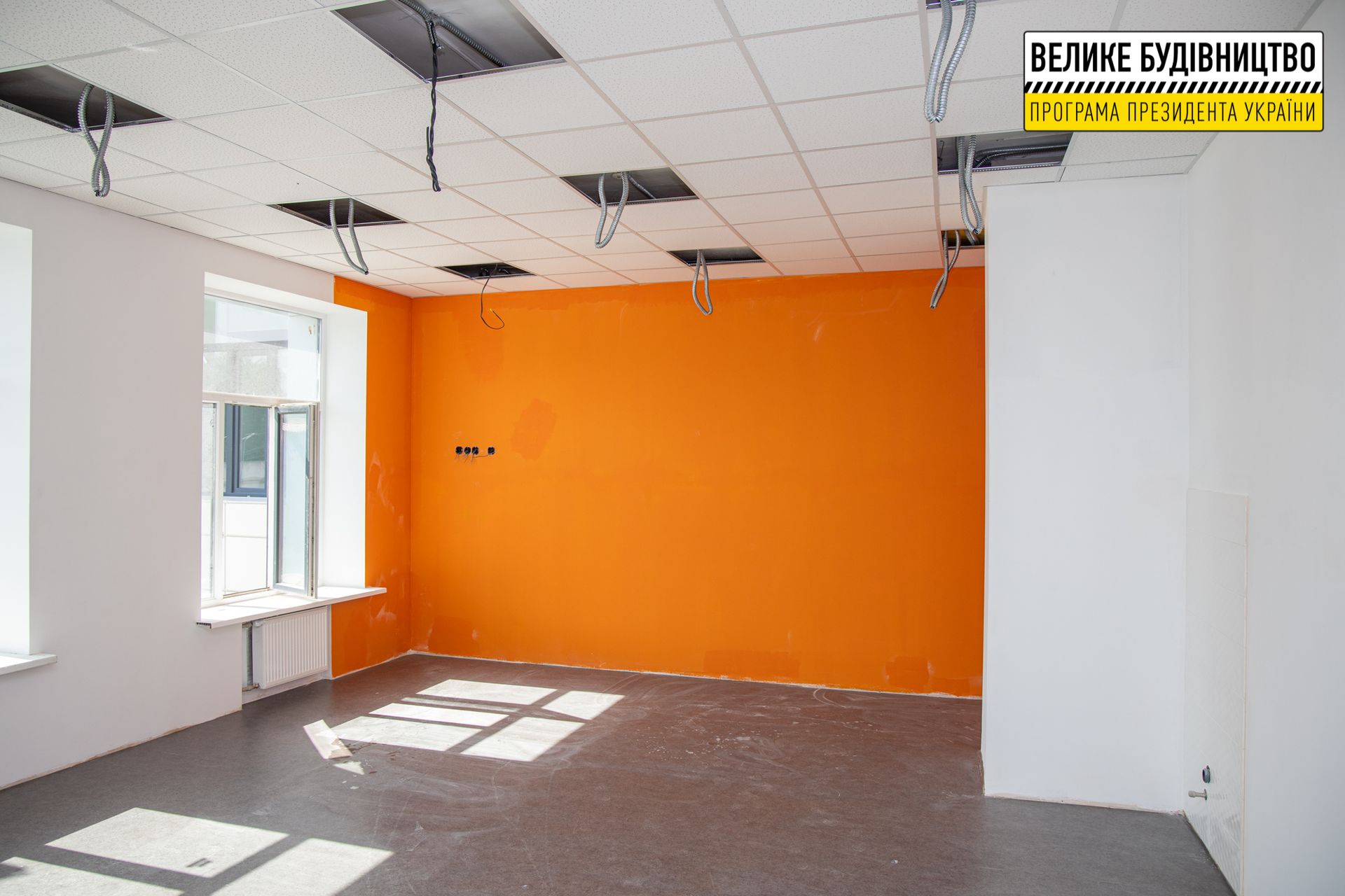 Завершается реконструкция старейшей школы Апостолово