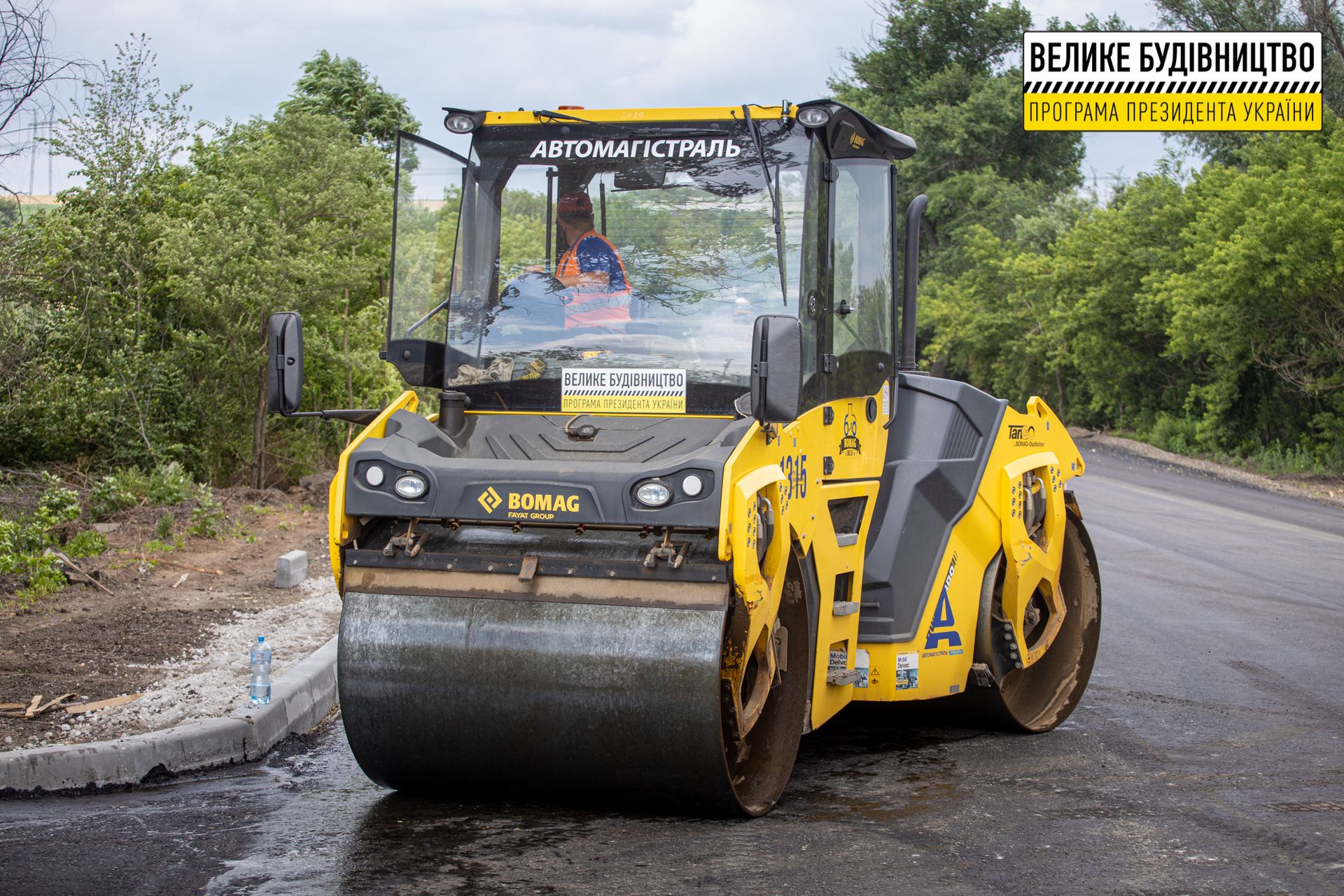 24/7: в Днепропетровской области ремонтируют международную трассу
