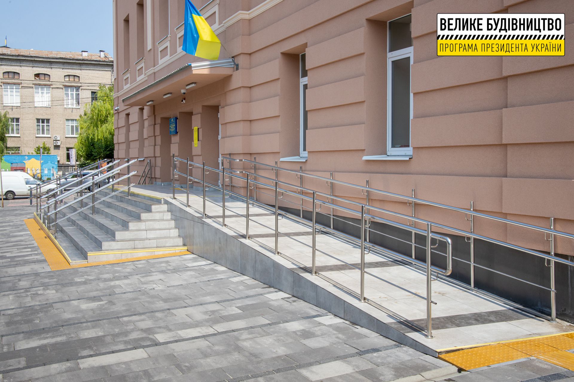 Реконструкция гимназии. Новости Днепра