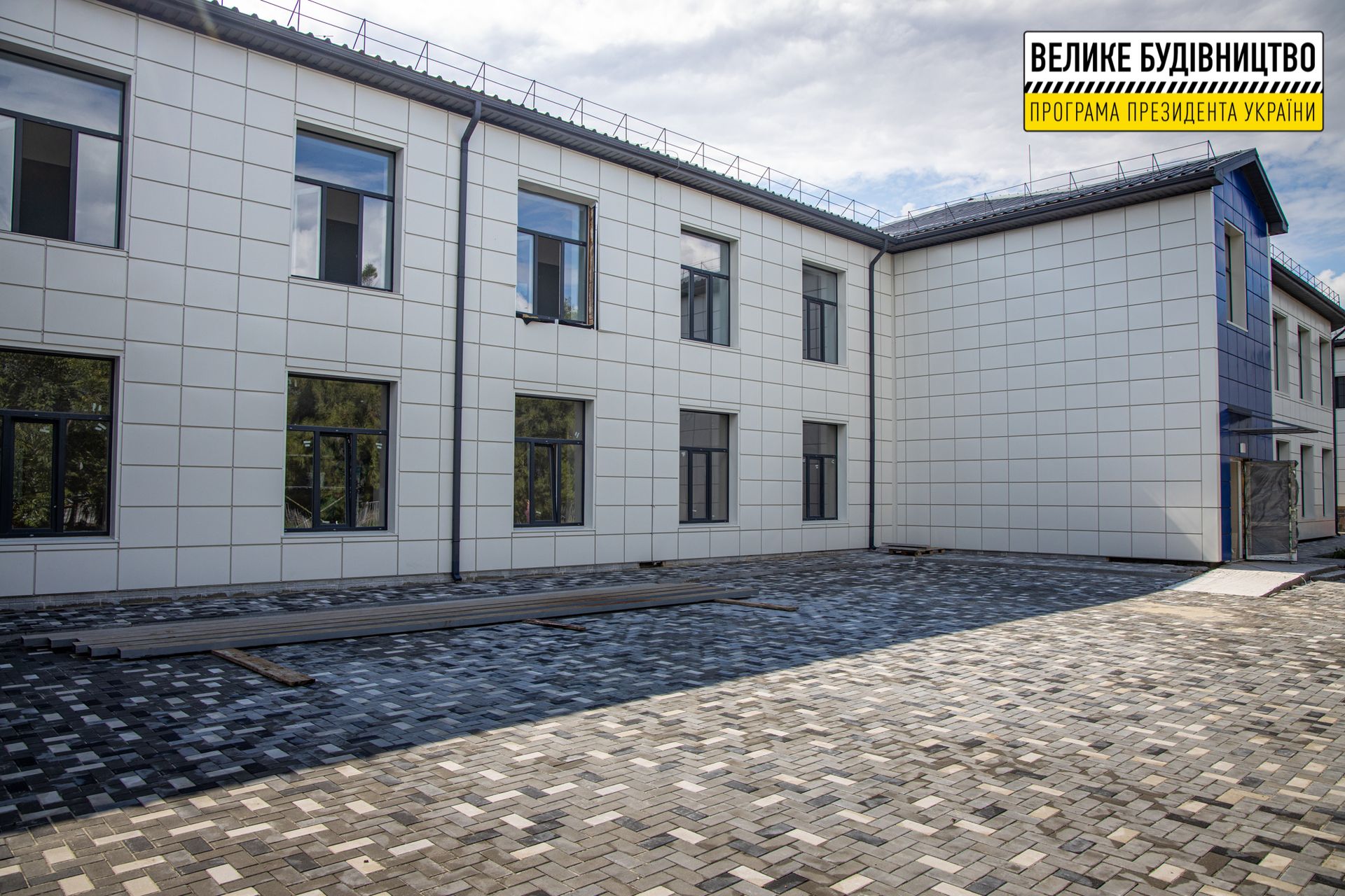 Школа Апостолово. Новости Днепра