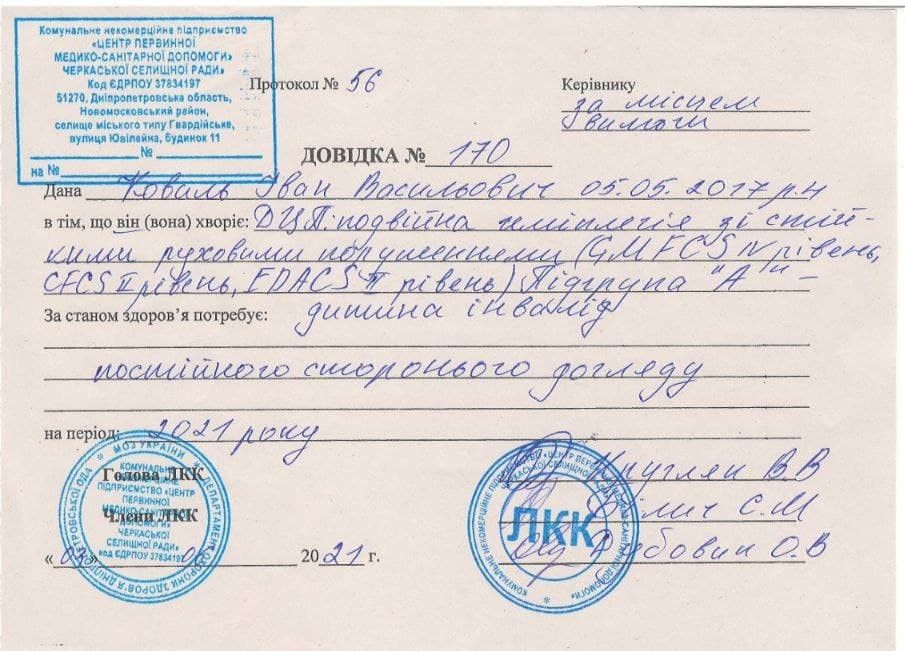 спастический тетрапарез