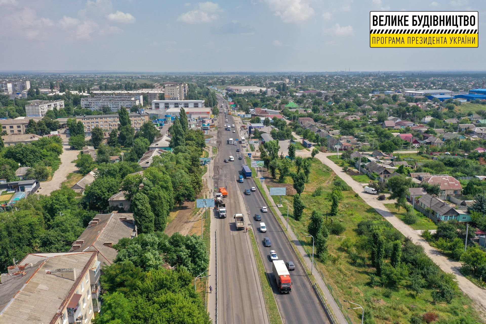 В Павлограде ремонтируют самую длинную улицу города