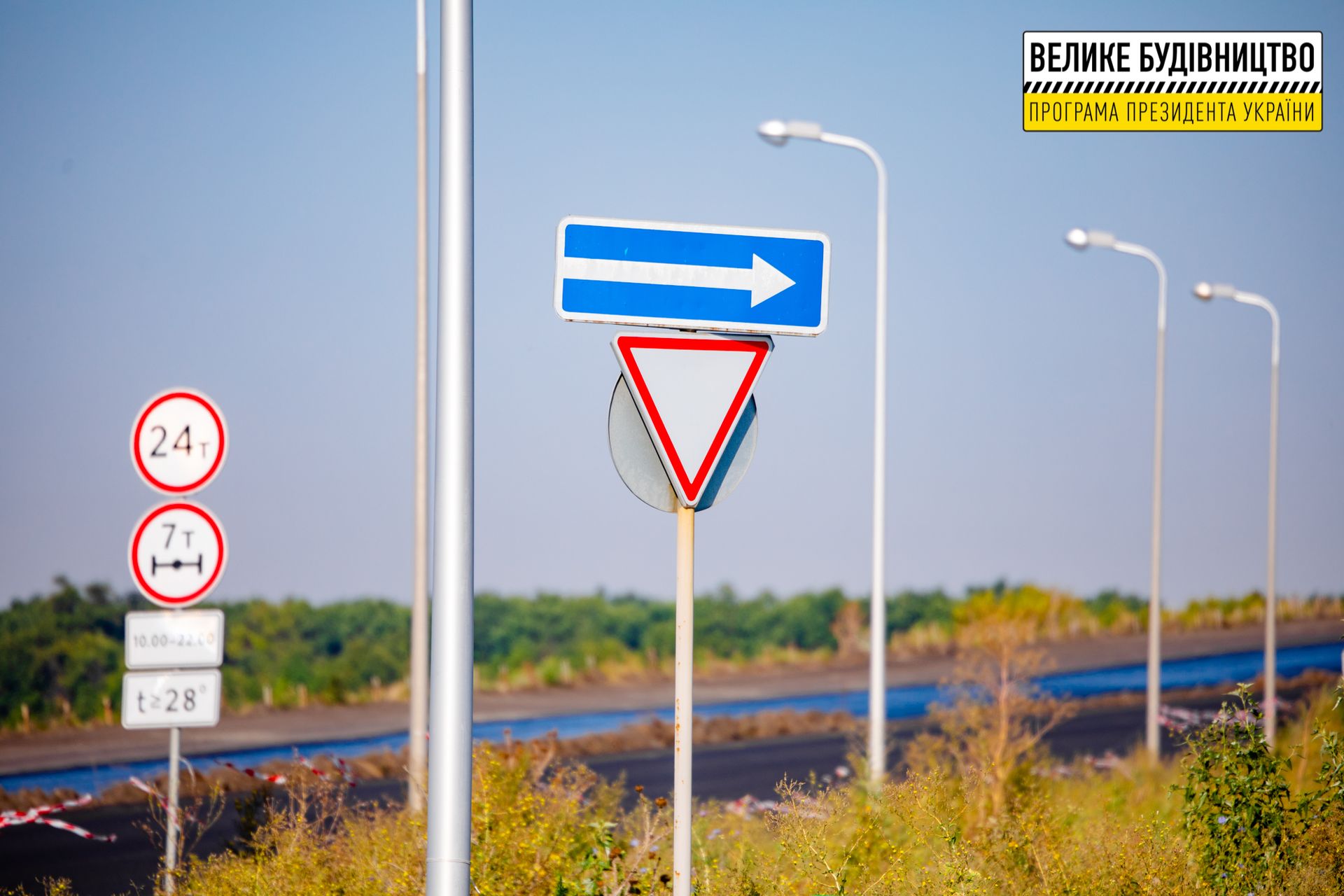 На трассе между Днепром и Павлоградом продолжается масштабный ремонт