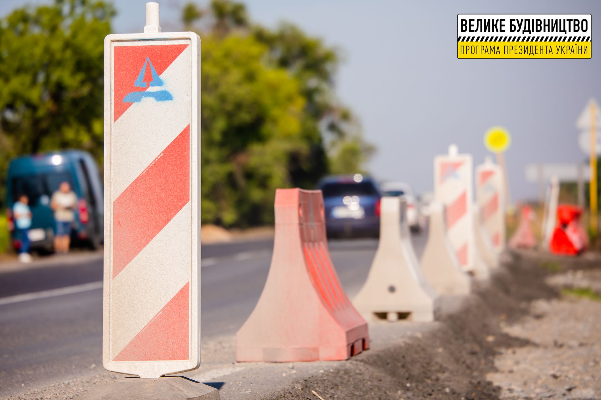 На трассе между Днепром и Павлоградом продолжается масштабный ремонт