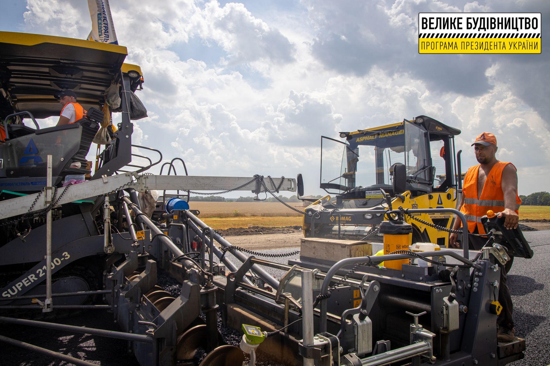 На трассе между Днепром и Павлоградом продолжается масштабный ремонт