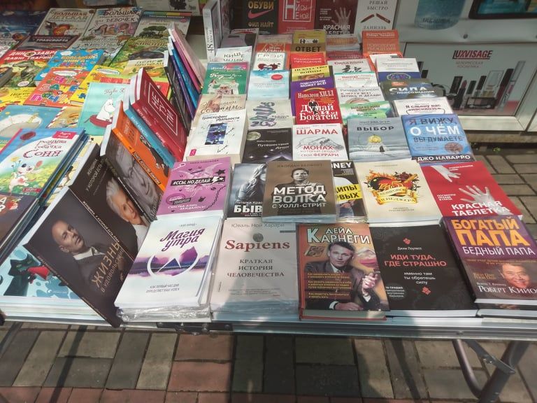 книжный рынок