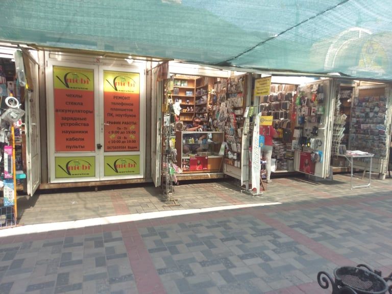 книжный рынок