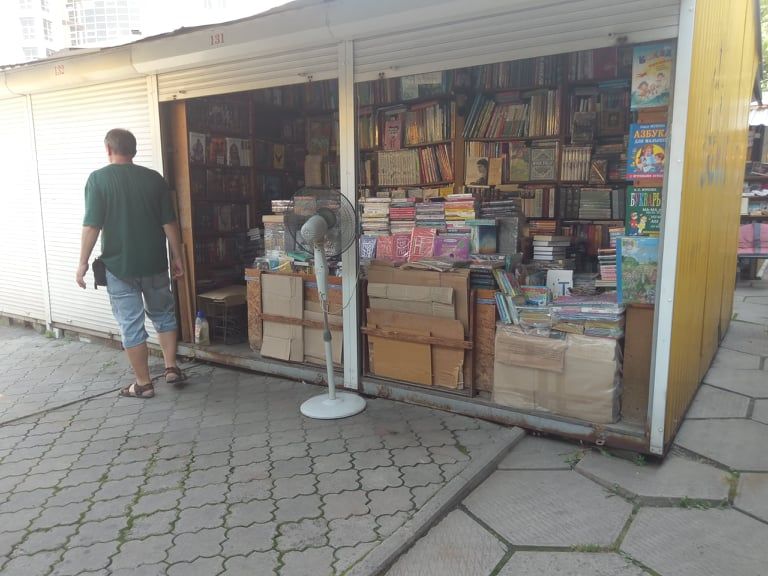 книжный рынок
