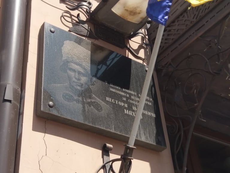 Астория