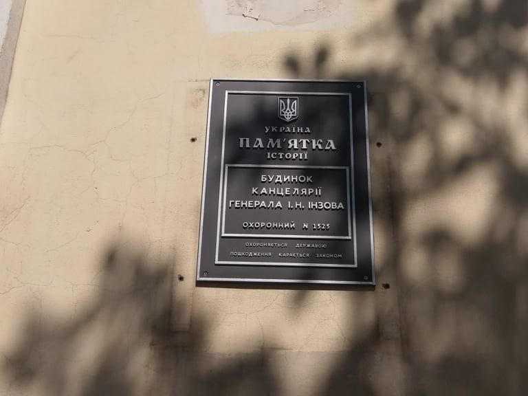 Пушкин