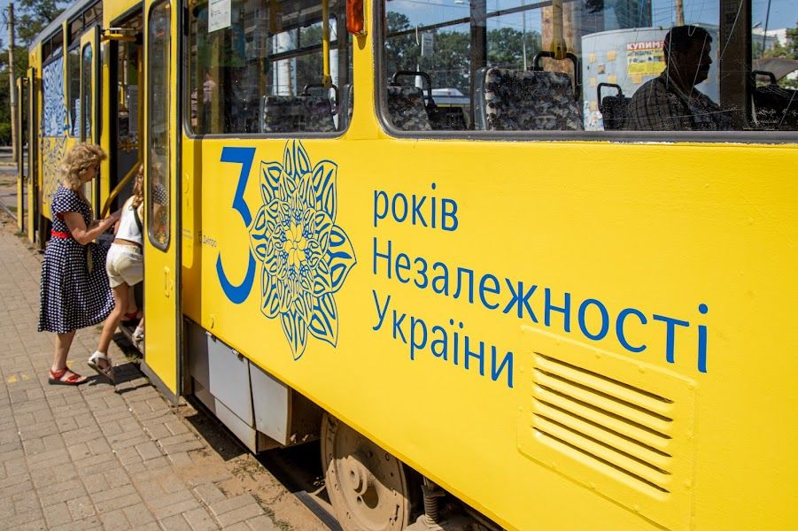 Как Днепропетровская область отпразднует 30-летие Независимости Украины