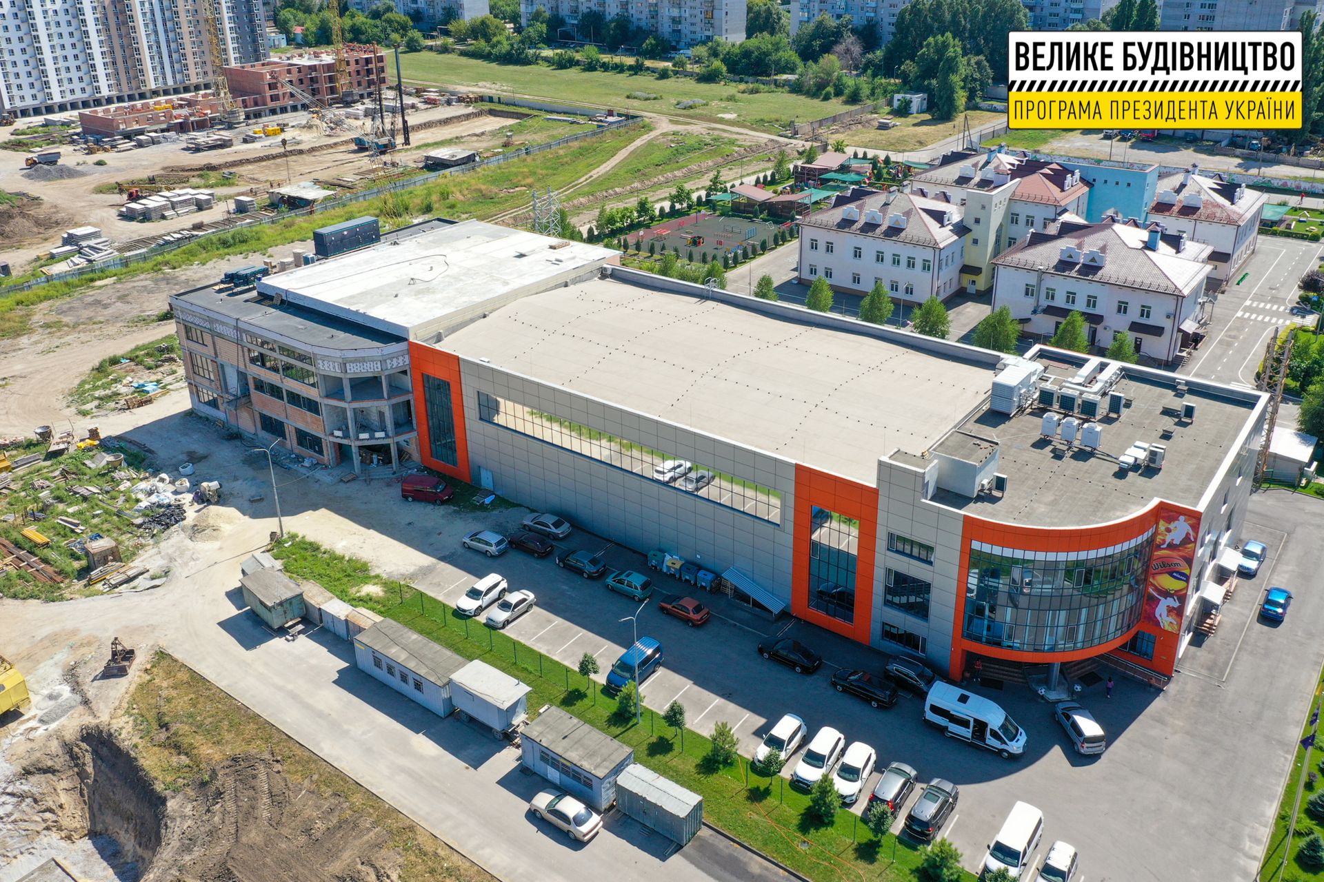 Бассейн. Новости Днепра