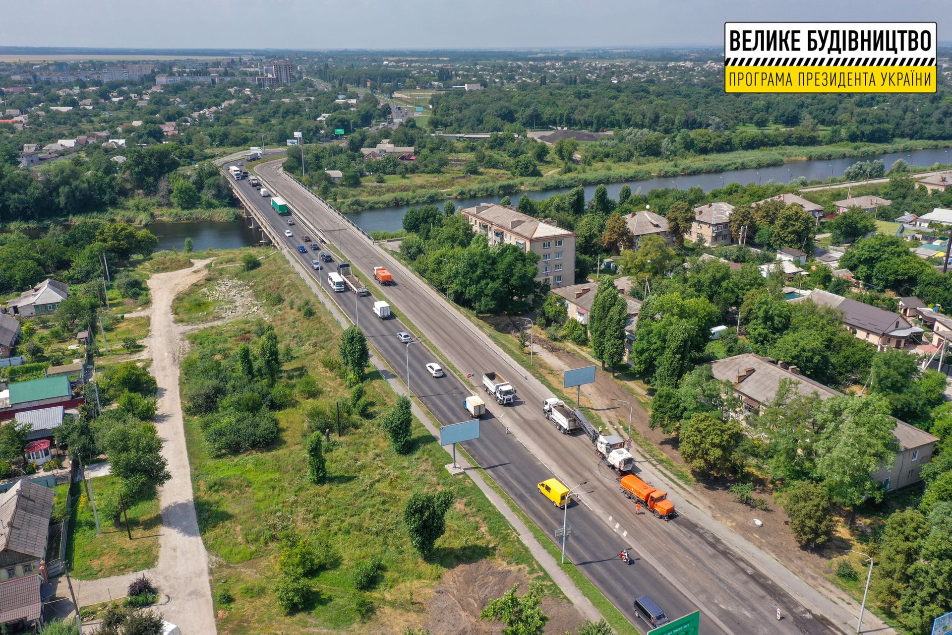 Ремонт улицы. Новости Днепра