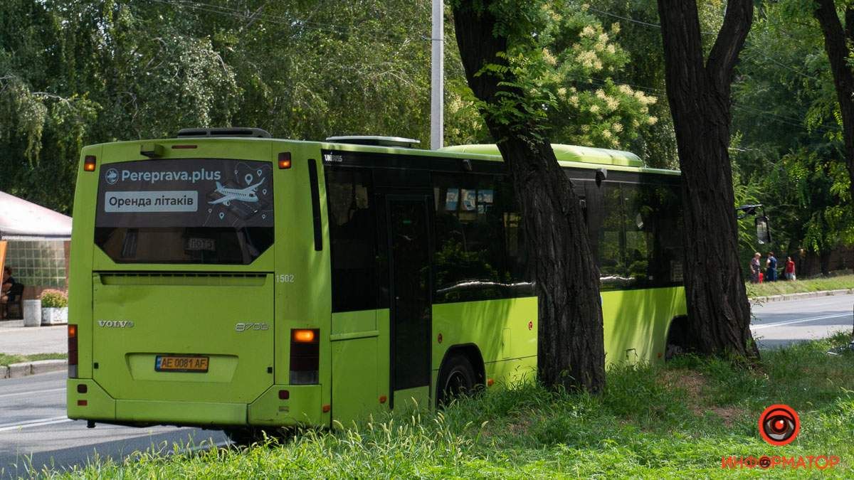 В Днепр. Новости Днепра