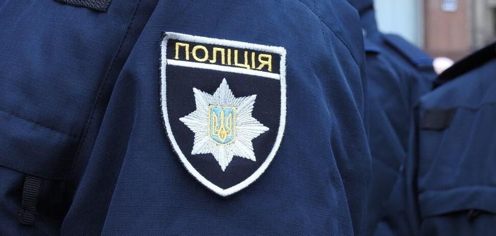 Любил. Новости Днепра