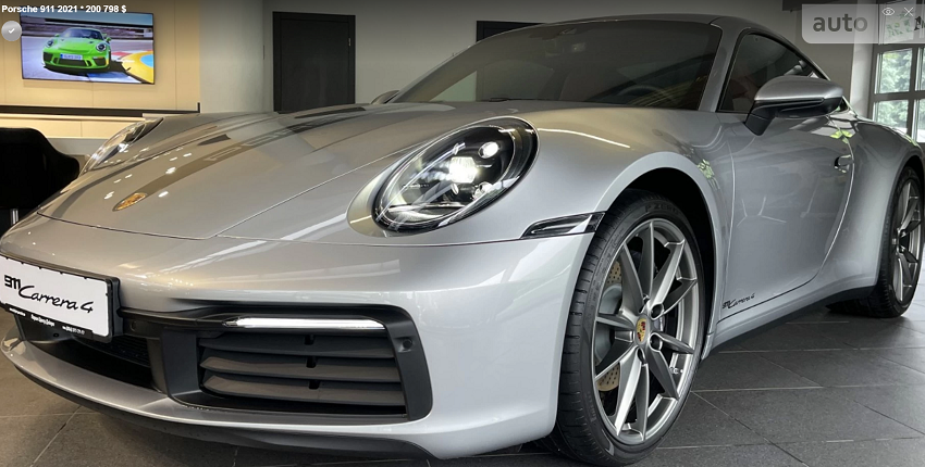 купить авто