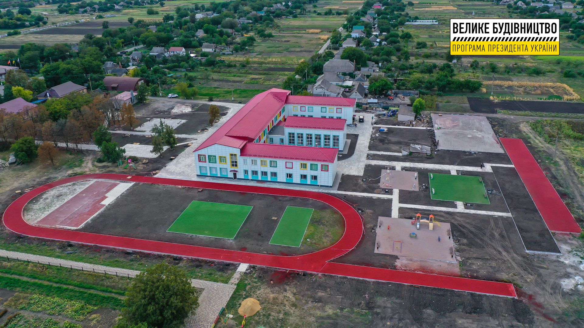 В Карповке завершают реконструкцию школьного стадиона