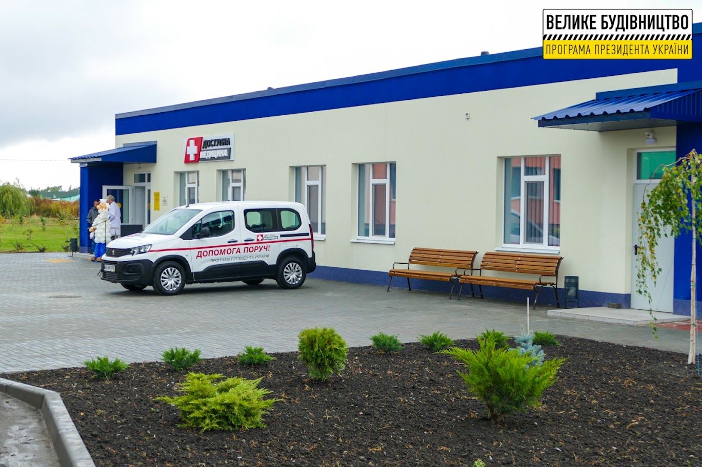 Публичный отчет. Новости Днепра