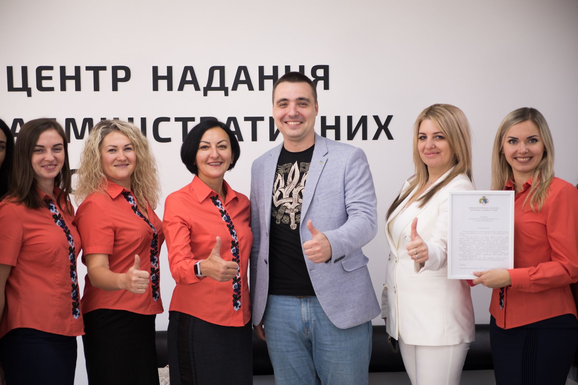 ЦНАП. Новости Днепра