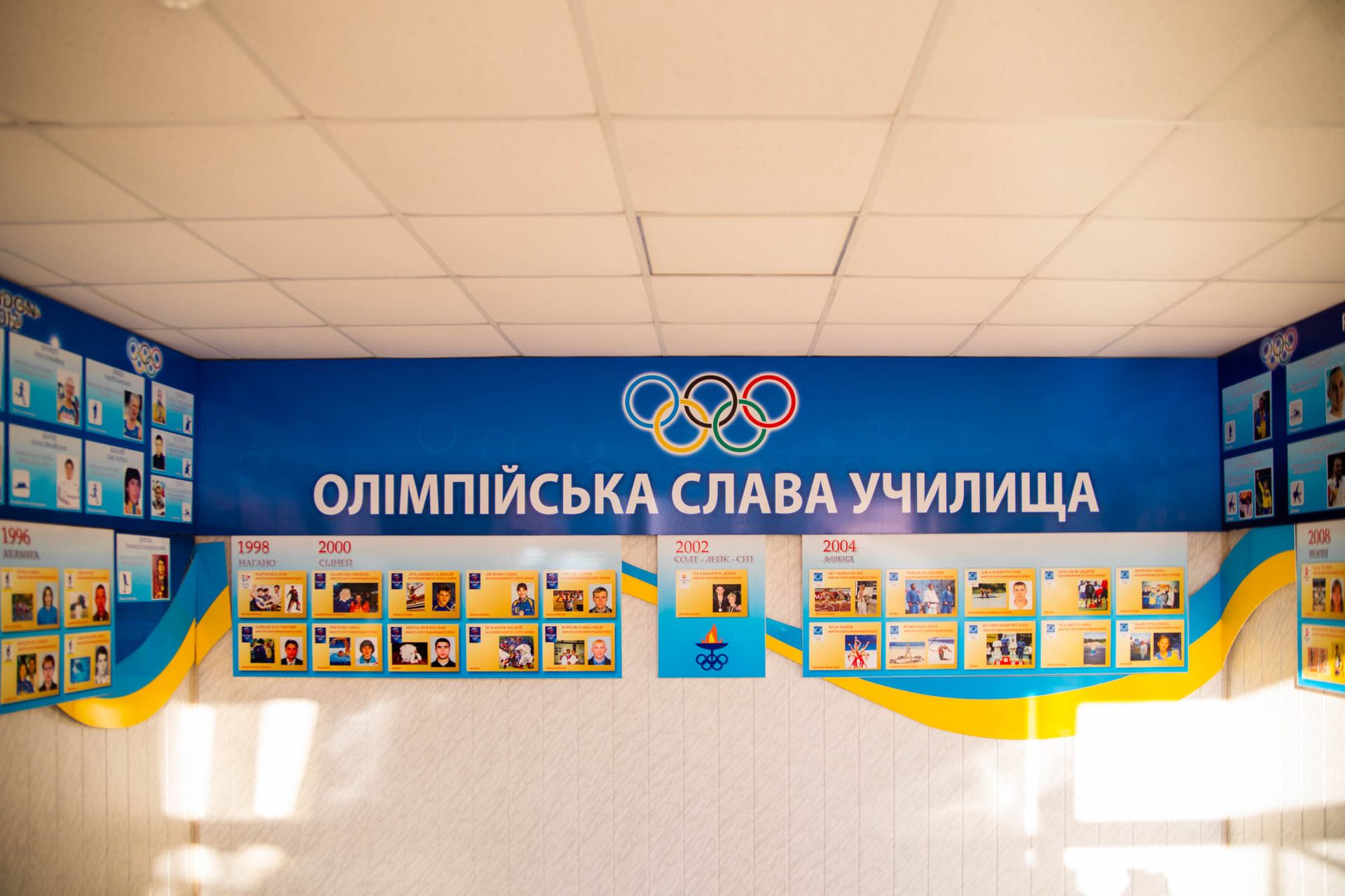В Днепре ремонтируют профессиональный колледж спорта