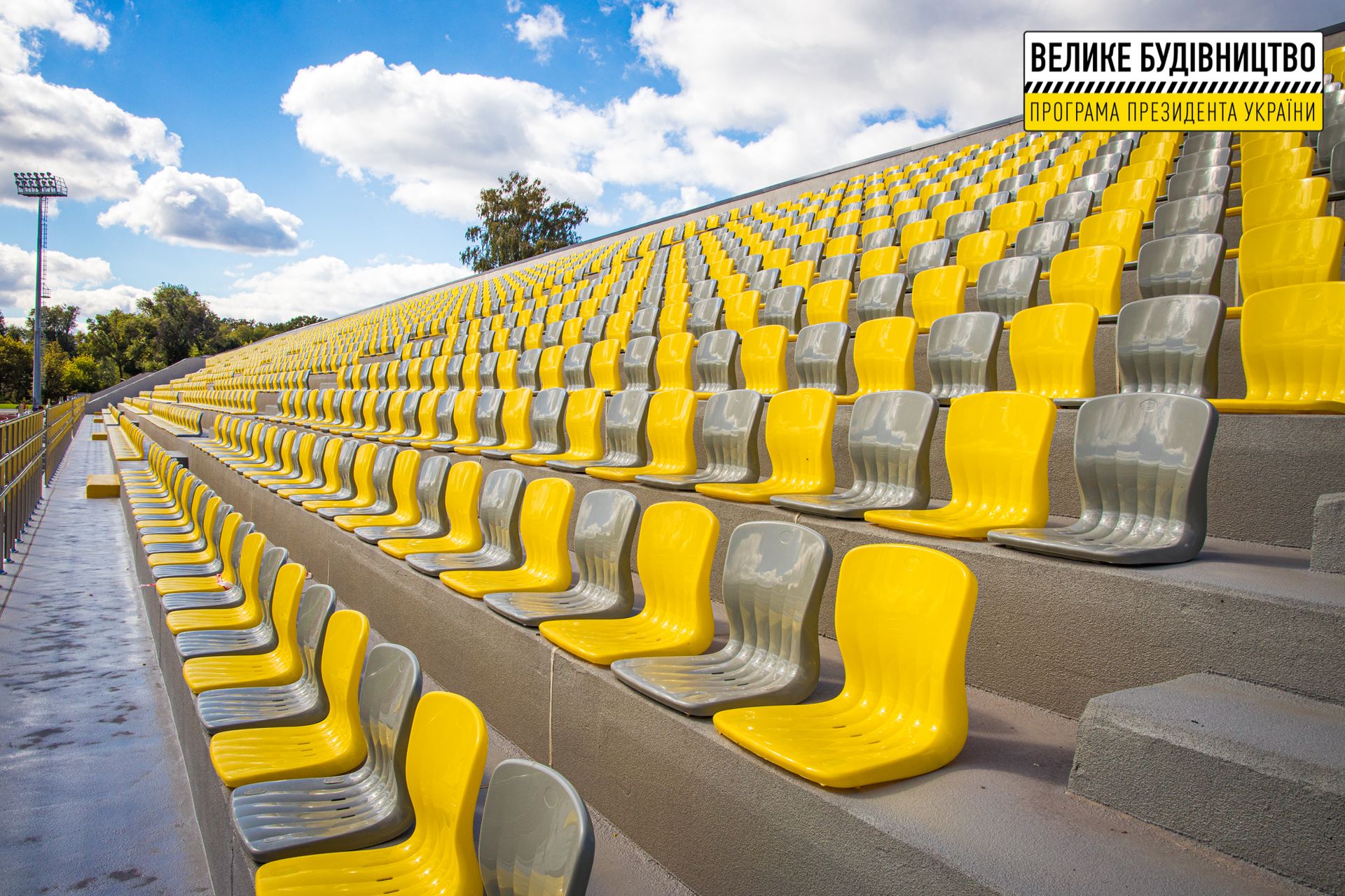 В Кривом Роге завершают реконструкцию стадиона «Спартак»