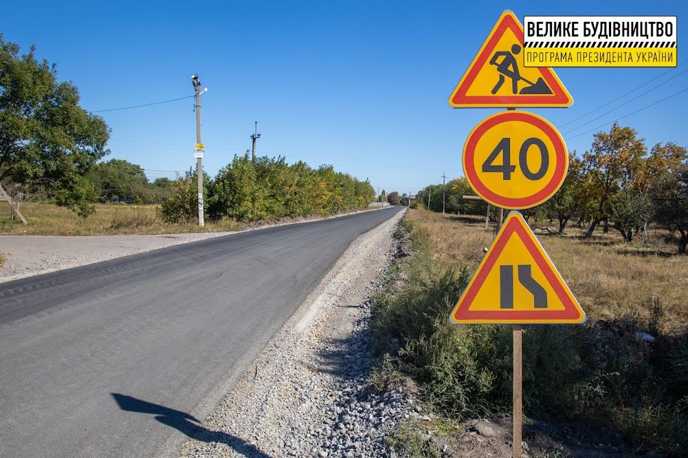 В этом году в Каменском районе отремонтировали две дороги, еще две в работе