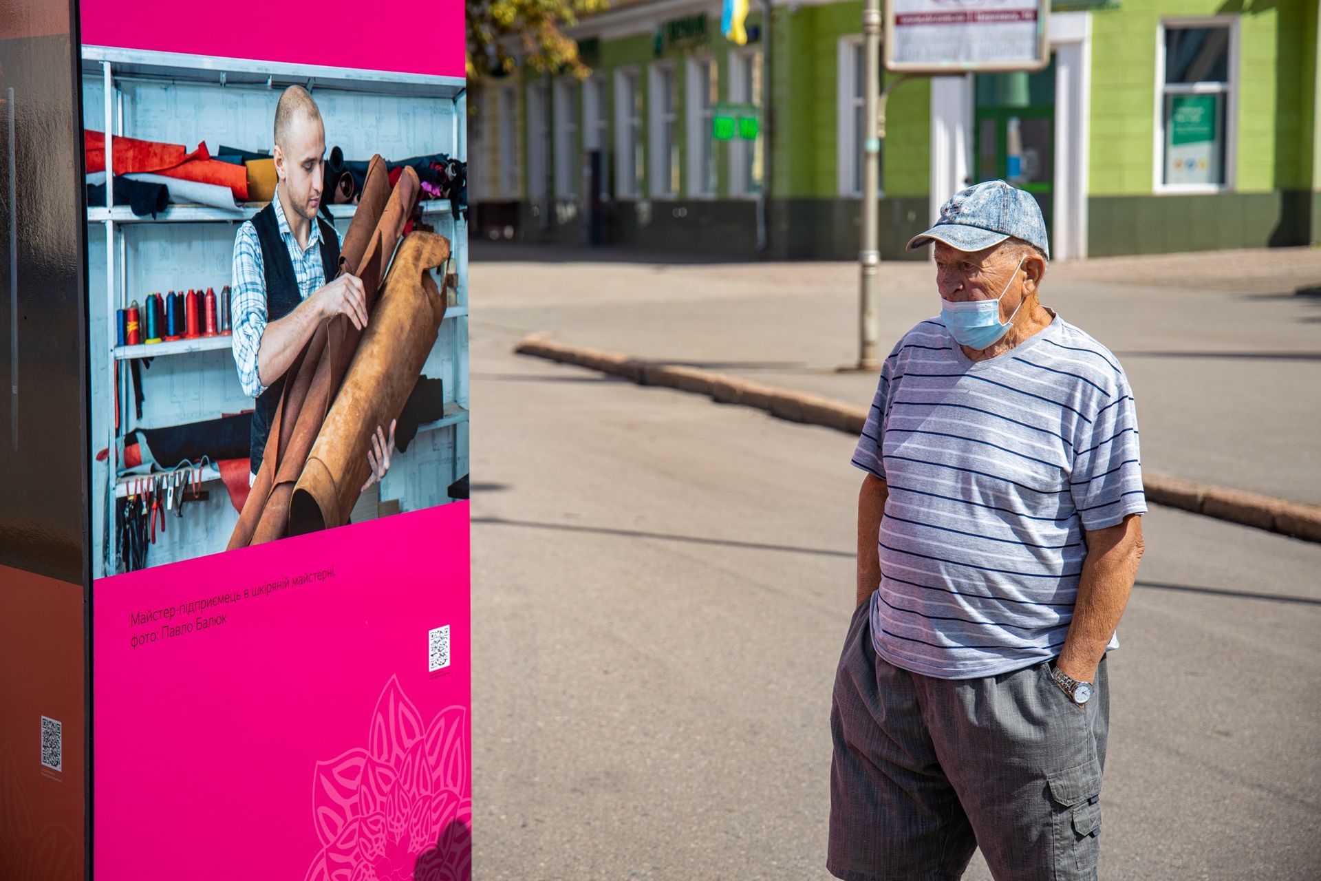 В Кривом Роге установили фотостенды, посвященные независимости Украины