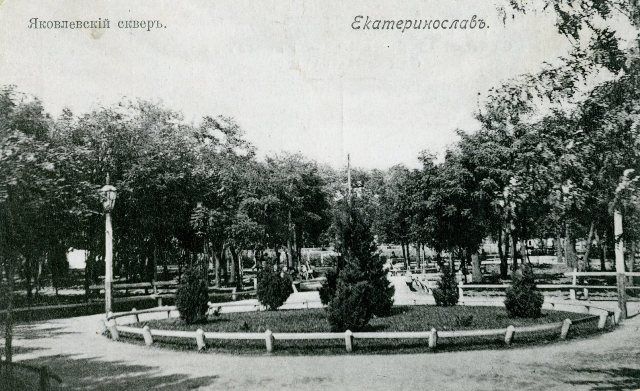 театр Днепр