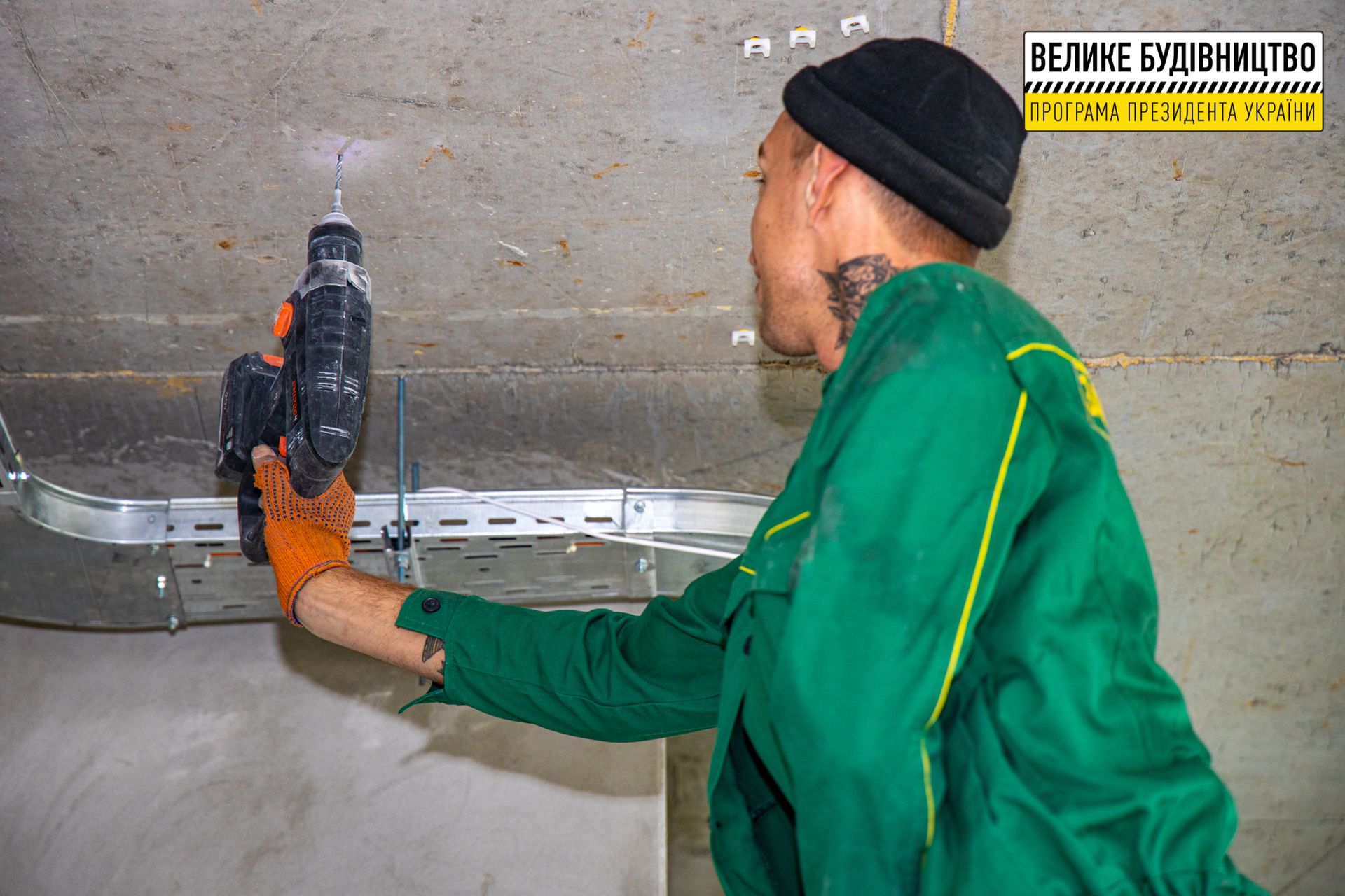 На финишной прямой строительство бассейна в Слобожанском