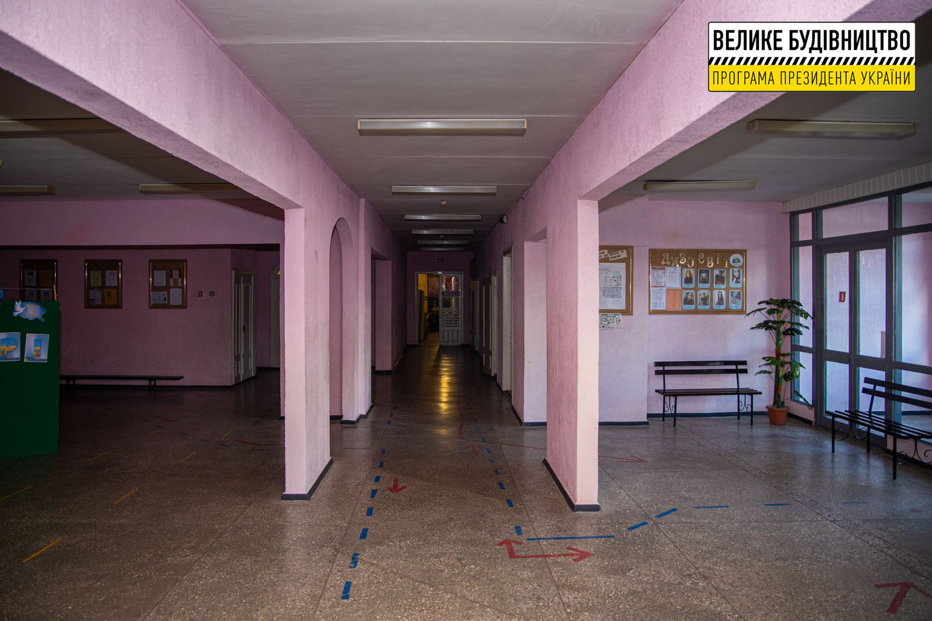 «Теплый» фасад и уютные классы: в Кривом Роге отремонтируют школу №89