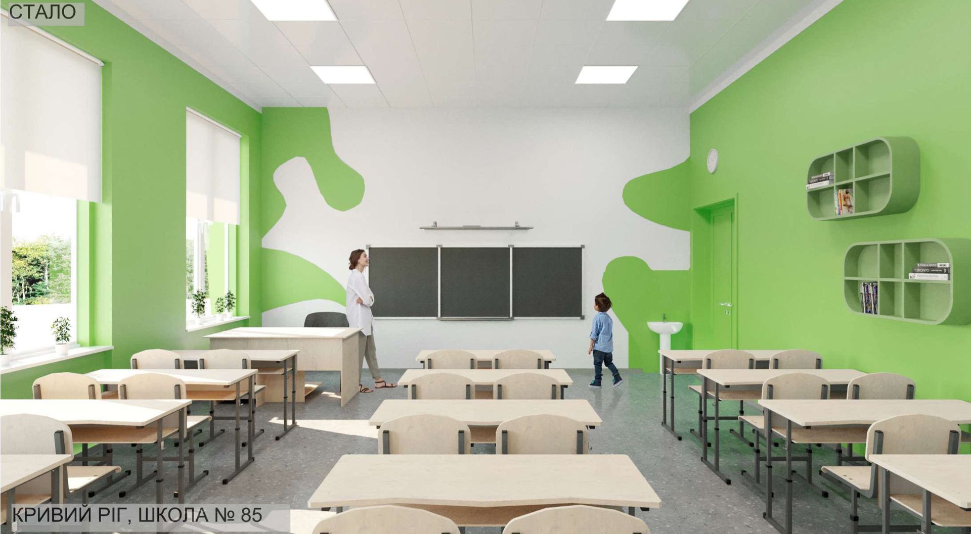 «Теплый» фасад и уютные классы: в Кривом Роге отремонтируют школу №89