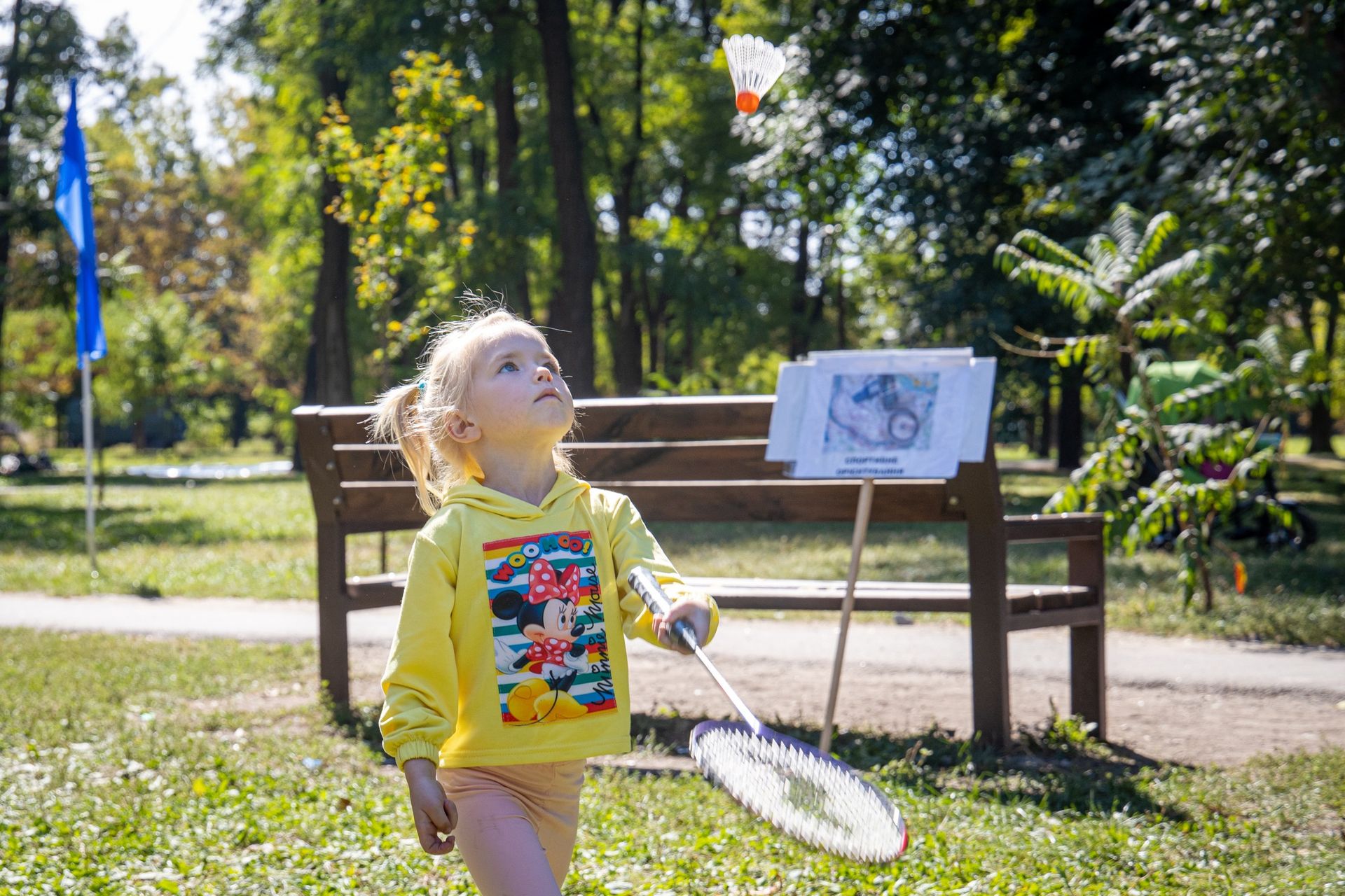 Как в илларионовском «активном парке» отметили День физкультуры и спорта