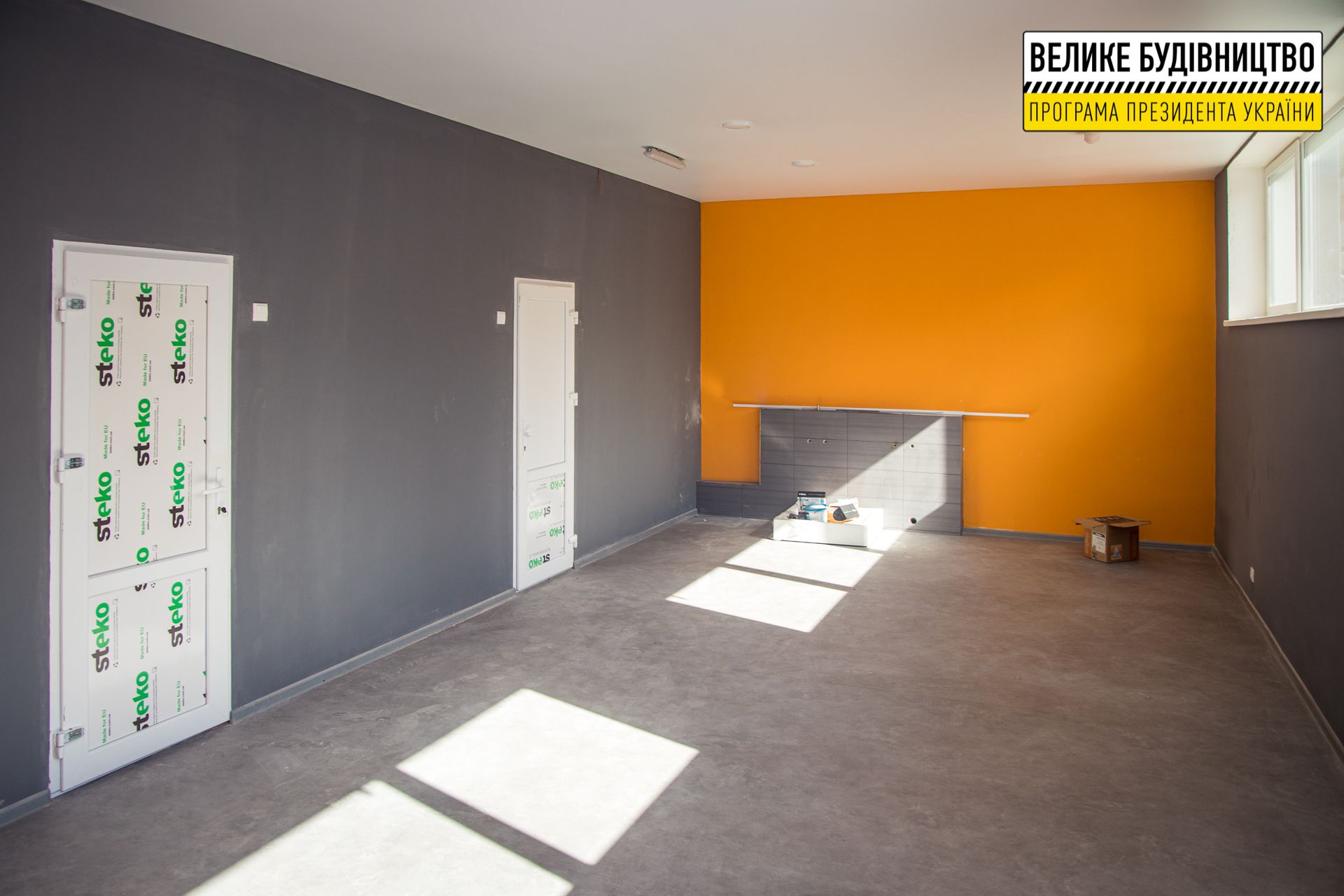 В Кривом Роге завершают реконструкцию стадиона «Спартак»